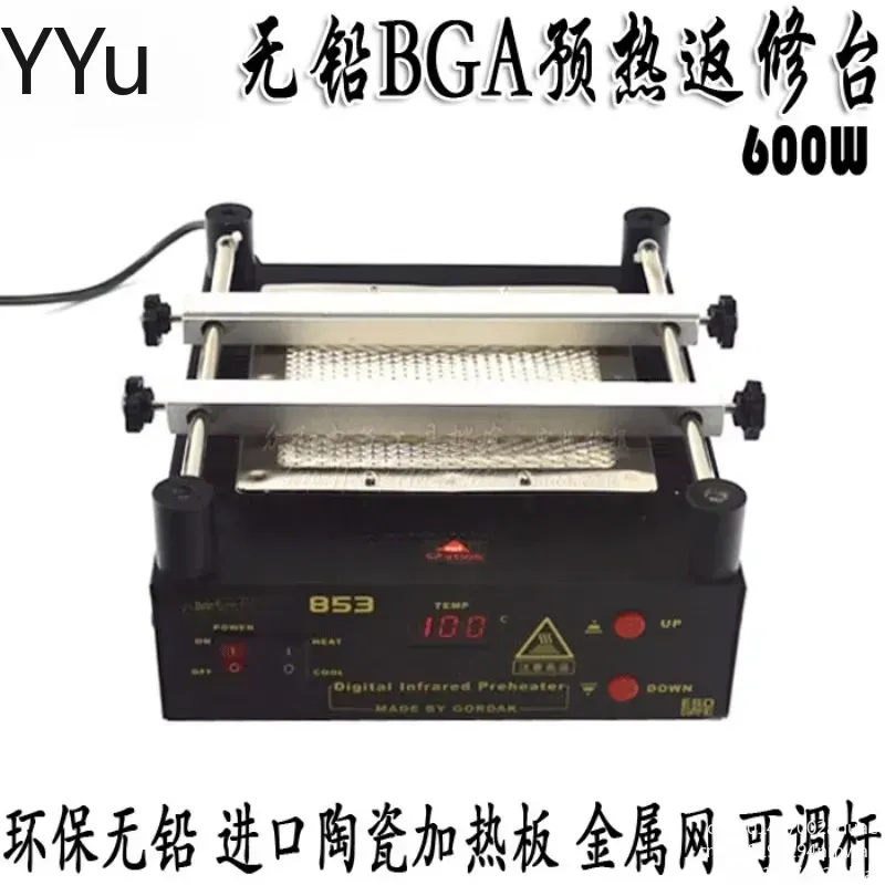für 853 IR-Vorheizstation 110V – Infrared Bga Rework Station Bewertung und Preis